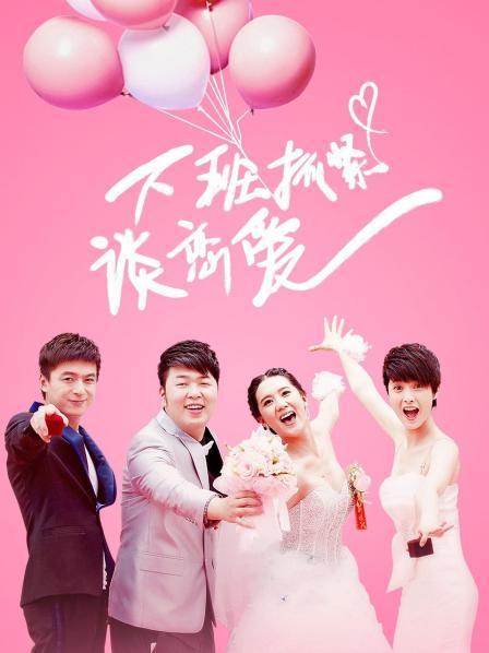 多个年轻浓妆的新人妹子，脱光光特写粉穴！1V 943MB